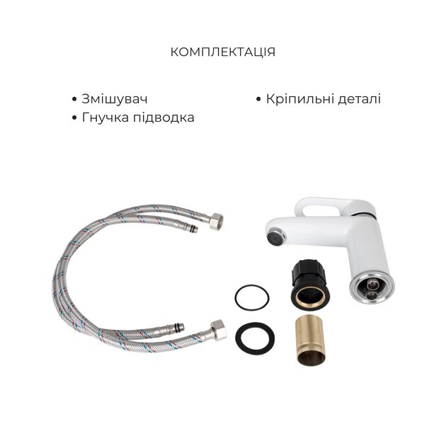 Комплект для Ванной Latwa: Смеситель для раковины LDLAT001WHI45423 + Смеситель для Ванной LDLAT010WHI45426, фото , зображення 4 | SNABZHENIE.com.ua Комплект для Ванной Latwa: Смеситель для раковины LDLAT001WHI45423 + Смеситель для Ванной LDLAT010WHI45426, фото , зображення 4 | SNABZHENIE.com.ua