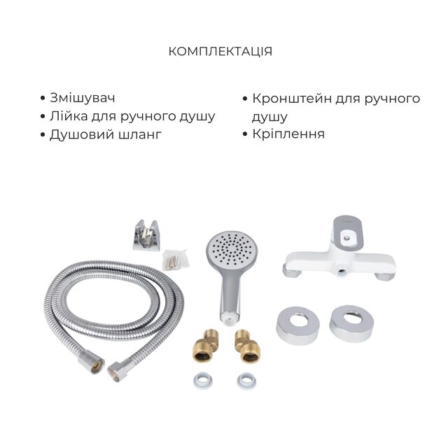 Комплект для Ванной Latwa: Смеситель для раковины LDLAT001WHI45423 + Смеситель для Ванной LDLAT010WHI45426, фото , зображення 6 | SNABZHENIE.com.ua Комплект для Ванной Latwa: Смеситель для раковины LDLAT001WHI45423 + Смеситель для Ванной LDLAT010WHI45426, фото , зображення 6 | SNABZHENIE.com.ua