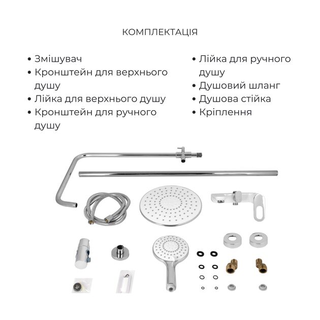 Комплект для душевой Latwa: Душевая кабина LLSC9090SATMIDFR2SET+Душевая система на 3 потребителя LDLAT1030WHI45427, фото , зображення 6 | SNABZHENIE.com.ua Комплект для душевой Latwa: Душевая кабина LLSC9090SATMIDFR2SET+Душевая система на 3 потребителя LDLAT1030WHI45427, фото , зображення 6 | SNABZHENIE.com.ua
