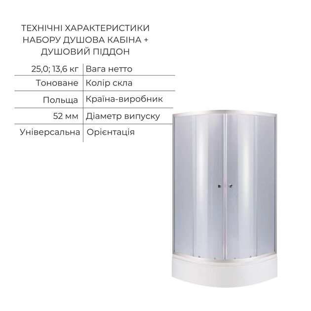 Комплект для душевой Latwa: Душевая кабина LLSC9090SATMIDGR2SET+Душевая система на 3 потребителя LDLAT1030CRM45417, фото , зображення 3 | SNABZHENIE.com.ua Комплект для душевой Latwa: Душевая кабина LLSC9090SATMIDGR2SET+Душевая система на 3 потребителя LDLAT1030CRM45417, фото , зображення 3 | SNABZHENIE.com.ua