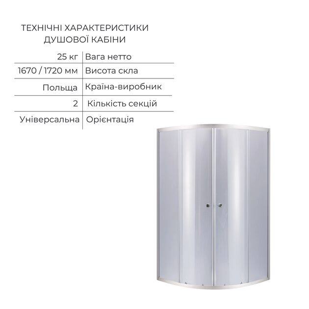 Комплект для душевой Latwa: Душевая кабина LLSC9090SATMIDGR2SET+Душевая система на 3 потребителя LDLAT1030CRM45417, фото , зображення 5 | SNABZHENIE.com.ua Комплект для душевой Latwa: Душевая кабина LLSC9090SATMIDGR2SET+Душевая система на 3 потребителя LDLAT1030CRM45417, фото , зображення 5 | SNABZHENIE.com.ua