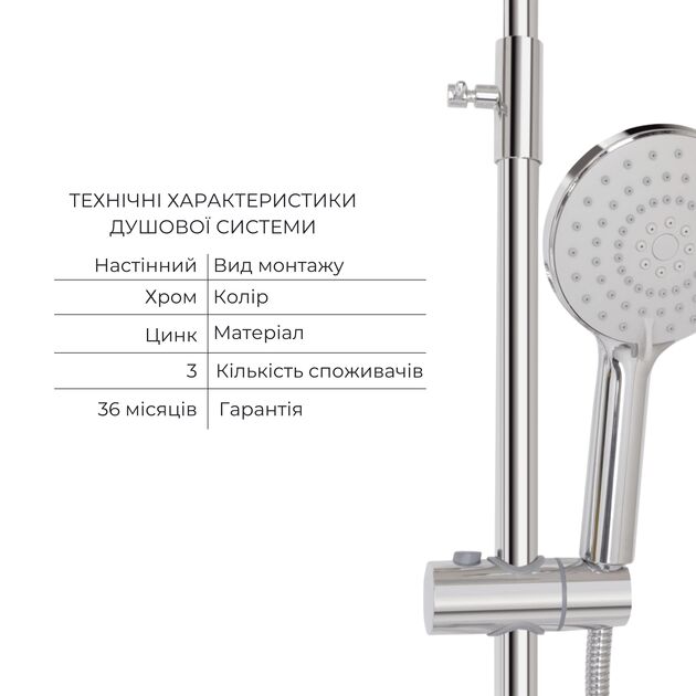 Комплект для душевой Latwa: Душевая кабина LLSC9090SATMIDGR2SET+Душевая система на 3 потребителя LDLAT1030CRM45417, фото , зображення 7 | SNABZHENIE.com.ua Комплект для душевой Latwa: Душевая кабина LLSC9090SATMIDGR2SET+Душевая система на 3 потребителя LDLAT1030CRM45417, фото , зображення 7 | SNABZHENIE.com.ua