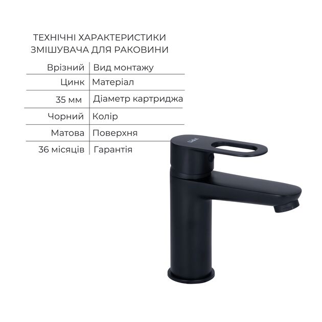 Комплект для Ванной Latwa: Смеситель для раковины LDLAT001BLA45418 + Смеситель для ванной LDLAT005BLA45420, фото , зображення 3 | SNABZHENIE.com.ua Комплект для Ванной Latwa: Смеситель для раковины LDLAT001BLA45418 + Смеситель для ванной LDLAT005BLA45420, фото , зображення 3 | SNABZHENIE.com.ua