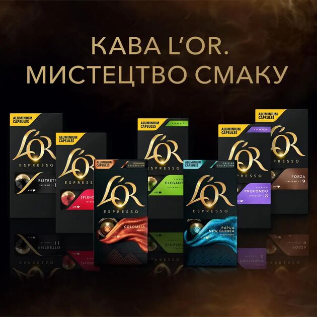 Кава L`OR капсули  Espresso Ristretto, 100% арабіка, Nespresso, фото , изображение 6 | SNABZHENIE.com.ua Кава L`OR капсули  Espresso Ristretto, 100% арабіка, Nespresso, фото , изображение 6 | SNABZHENIE.com.ua