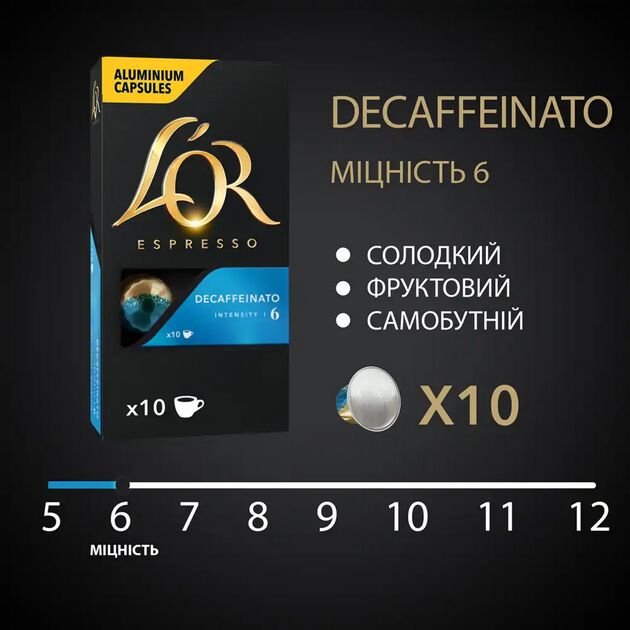 Кава L`OR капсули  Espresso Decaffeinato, 100% арабіка, 10шт, Nespresso, без кофеїну, фото , изображение 4 | SNABZHENIE.com.ua Кава L`OR капсули  Espresso Decaffeinato, 100% арабіка, 10шт, Nespresso, без кофеїну, фото , изображение 4 | SNABZHENIE.com.ua