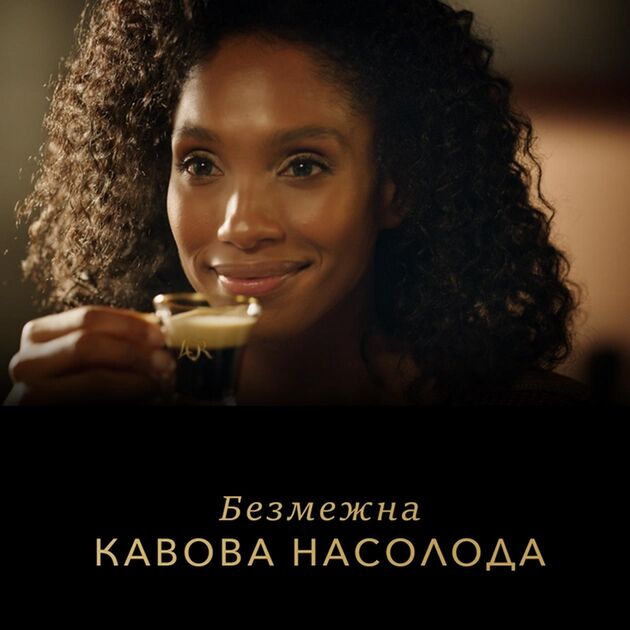 Кава L`OR капсули Espresso Caramel, 100% арабіка, 10шт, Nespresso, фото , изображение 5 | SNABZHENIE.com.ua Кава L`OR капсули Espresso Caramel, 100% арабіка, 10шт, Nespresso, фото , изображение 5 | SNABZHENIE.com.ua