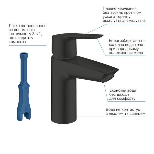 Набор смесителей 3 в 1 для ванной комнаты Grohe QuickFix Start Black UA303301SQ, фото , зображення 9 | SNABZHENIE.com.ua