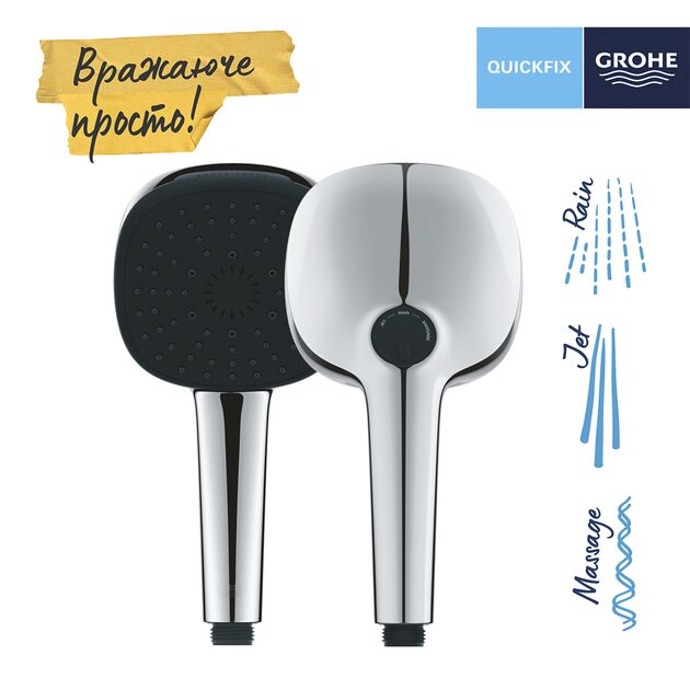 Лейка для ручного душа Grohe QuickFix Vitalio Comfort 110 26092001, фото , зображення 7 | SNABZHENIE.com.ua