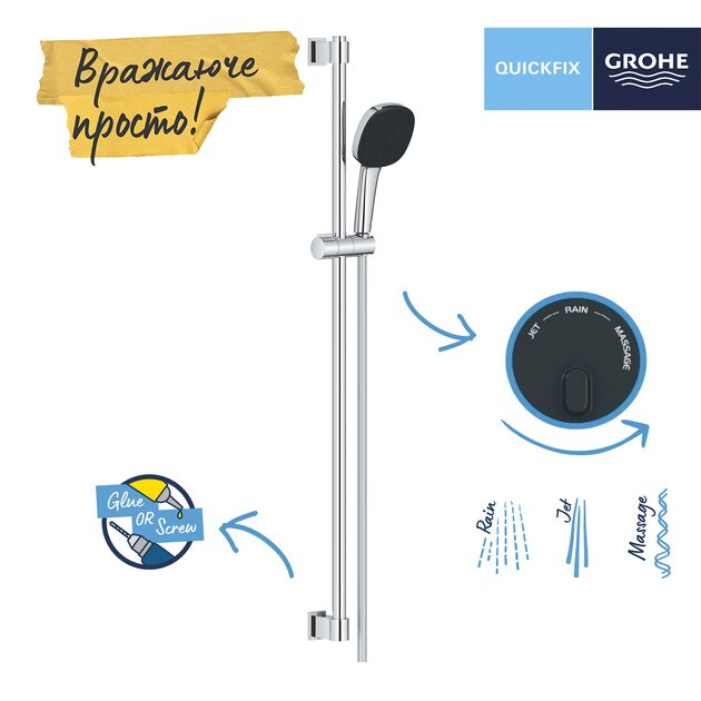 Душевой гарнитур Grohe QuickFix Vitalio Comfort 110 26932001, фото , зображення 5 | SNABZHENIE.com.ua