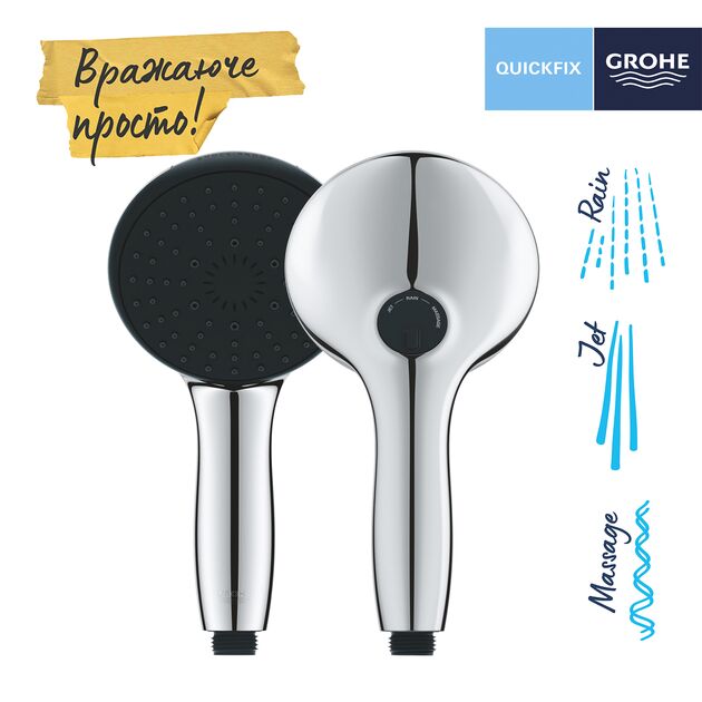 Лейка для ручного душа Grohe QuickFix Vitalio Start 110 26031001, фото , изображение 7 | SNABZHENIE.com.ua Лейка для ручного душа Grohe QuickFix Vitalio Start 110 26031001, фото , изображение 7 | SNABZHENIE.com.ua