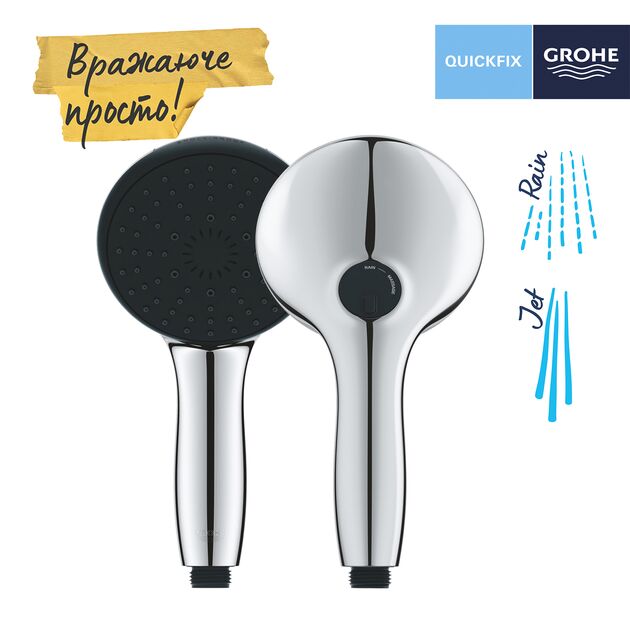 Лейка для ручного душа Grohe QuickFix Vitalio Start 110 27946001, фото , зображення 7 | SNABZHENIE.com.ua