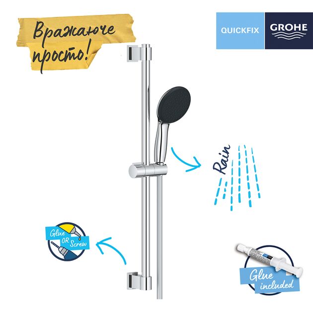 Душевой гарнитур Grohe QuickFix Vitalio Start 110 27942001, фото , зображення 5 | SNABZHENIE.com.ua