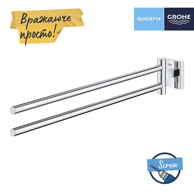 Полотенцедержатель Grohe QuickFix Start Cube 40976000, фото , изображение 3 | SNABZHENIE.com.ua