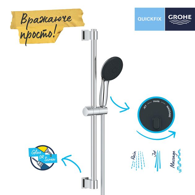 Душевой гарнитур Grohe QuickFix Vitalio Comfort 110 26032001, фото , зображення 5 | SNABZHENIE.com.ua