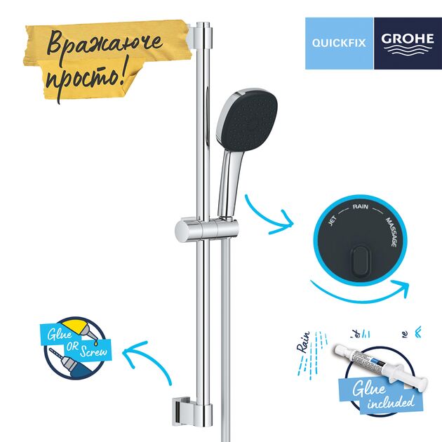 Душевой гарнитур Grohe QuickFix Vitalio Comfort 110 26096001, фото , зображення 5 | SNABZHENIE.com.ua