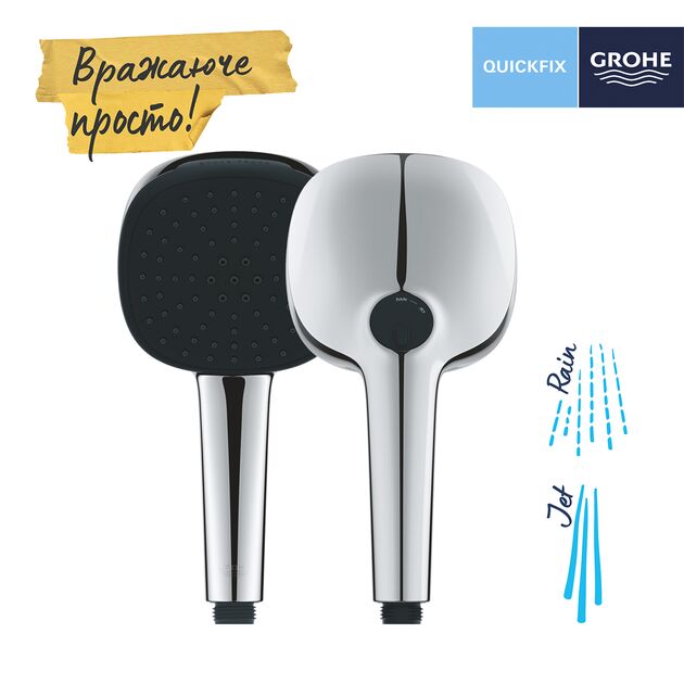 Лейка для ручного душа Grohe QuickFix Vitalio Comfort 110 26397001, фото , изображение 7 | SNABZHENIE.com.ua Лейка для ручного душа Grohe QuickFix Vitalio Comfort 110 26397001, фото , изображение 7 | SNABZHENIE.com.ua