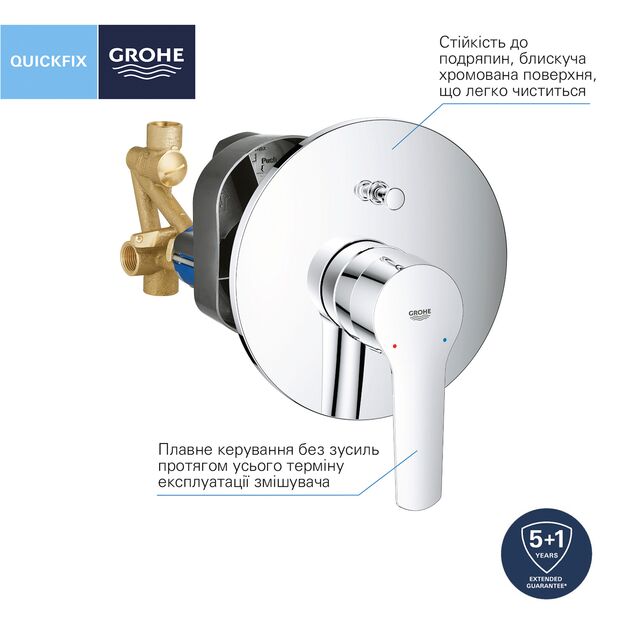 Душевая система скрытого монтажа Grohe QuickFix Start UA202803R3, фото , изображение 6 | SNABZHENIE.com.ua Душевая система скрытого монтажа Grohe QuickFix Start UA202803R3, фото , изображение 6 | SNABZHENIE.com.ua