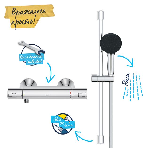 Смеситель термостатический для душа Grohe QuickFix Precision Start 34597001, фото , изображение 6 | SNABZHENIE.com.ua Смеситель термостатический для душа Grohe QuickFix Precision Start 34597001, фото , изображение 6 | SNABZHENIE.com.ua