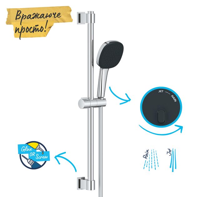 Душевой гарнитур Grohe QuickFix Vitalio Comfort 110 26398001, фото , зображення 5 | SNABZHENIE.com.ua Душевой гарнитур Grohe QuickFix Vitalio Comfort 110 26398001, фото , зображення 5 | SNABZHENIE.com.ua