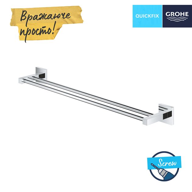 Полотенцедержатель Grohe QuickFix Start Cube 41104000, фото , изображение 3 | SNABZHENIE.com.ua