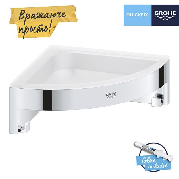 Полка для душа Grohe QuickFix Start Cube угловая с крючками 41106000, фото , зображення 4 | SNABZHENIE.com.ua Полка для душа Grohe QuickFix Start Cube угловая с крючками 41106000, фото , зображення 4 | SNABZHENIE.com.ua