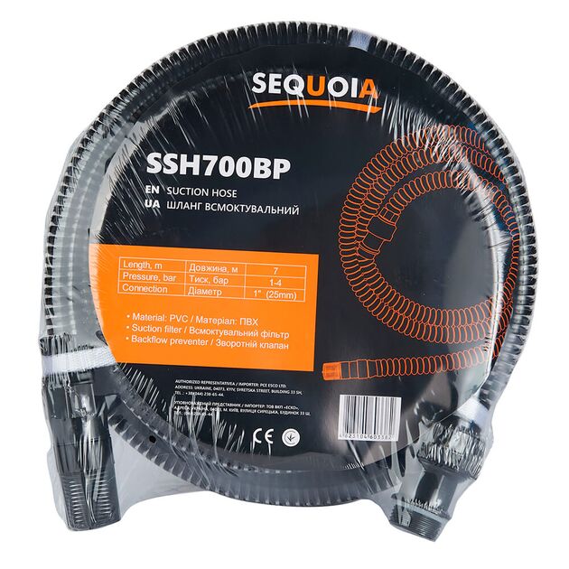 Шланг всмоктувальний SEQUOIA SSH700BP, фото  | SNABZHENIE.com.ua