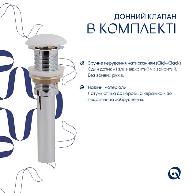 Комплект Qtap Cardinal: Раковина накладная 500×380×140 мм, White, овальная + Донный клапан Pop-up PU02, фото , изображение 6 | SNABZHENIE.com.ua Комплект Qtap Cardinal: Раковина накладная 500×380×140 мм, White, овальная + Донный клапан Pop-up PU02, фото , изображение 6 | SNABZHENIE.com.ua
