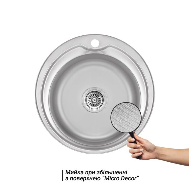 Кухонная мойка Brinex 510-D 0,8 мм Micro Decor (BRIN510MDEC08), фото , изображение 3 | SNABZHENIE.com.ua Кухонная мойка Brinex 510-D 0,8 мм Micro Decor (BRIN510MDEC08), фото , изображение 3 | SNABZHENIE.com.ua
