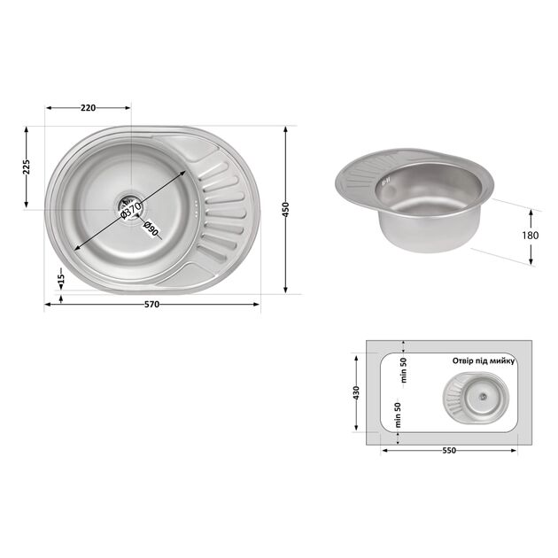 Кухонная мойка Brinex 5745 0,8 мм Satin (BRIN5745SAT08), фото , зображення 2 | SNABZHENIE.com.ua Кухонная мойка Brinex 5745 0,8 мм Satin (BRIN5745SAT08), фото , зображення 2 | SNABZHENIE.com.ua