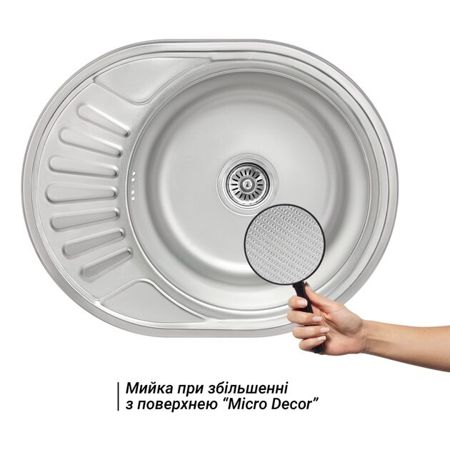 Кухонная мойка Brinex 5745 0,8 мм Micro Decor (BRIN5745MDEC0), фото , изображение 3 | SNABZHENIE.com.ua Кухонная мойка Brinex 5745 0,8 мм Micro Decor (BRIN5745MDEC0), фото , изображение 3 | SNABZHENIE.com.ua