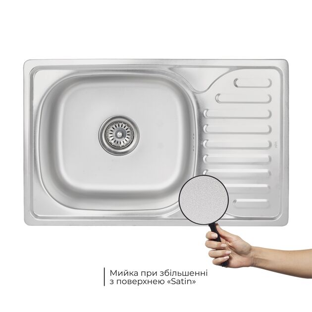 Кухонная мойка Brinex 6642 0,8 мм Satin (BRIN6642SAT08), фото , зображення 3 | SNABZHENIE.com.ua Кухонная мойка Brinex 6642 0,8 мм Satin (BRIN6642SAT08), фото , зображення 3 | SNABZHENIE.com.ua