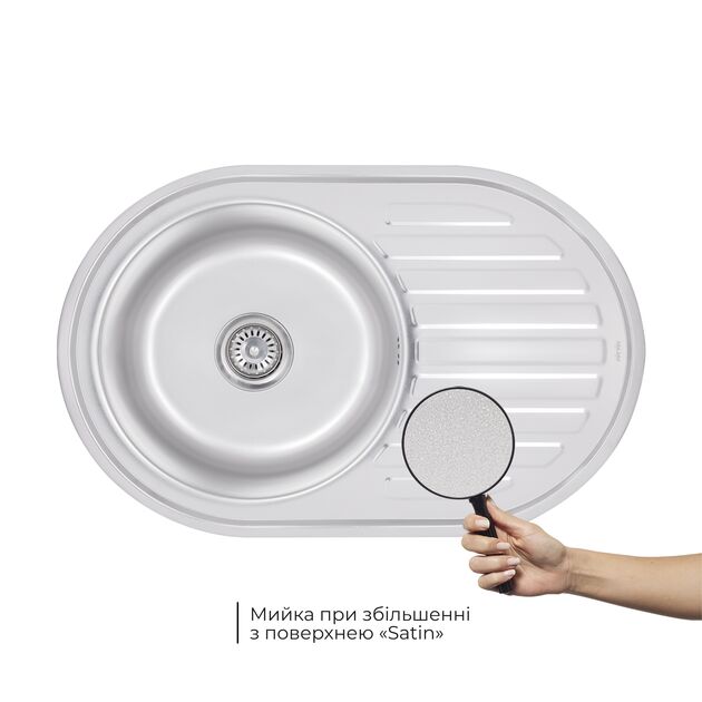 Кухонная мойка Brinex 7750 0,8 мм Satin (BRIN7750SAT08), фото , изображение 3 | SNABZHENIE.com.ua Кухонная мойка Brinex 7750 0,8 мм Satin (BRIN7750SAT08), фото , изображение 3 | SNABZHENIE.com.ua