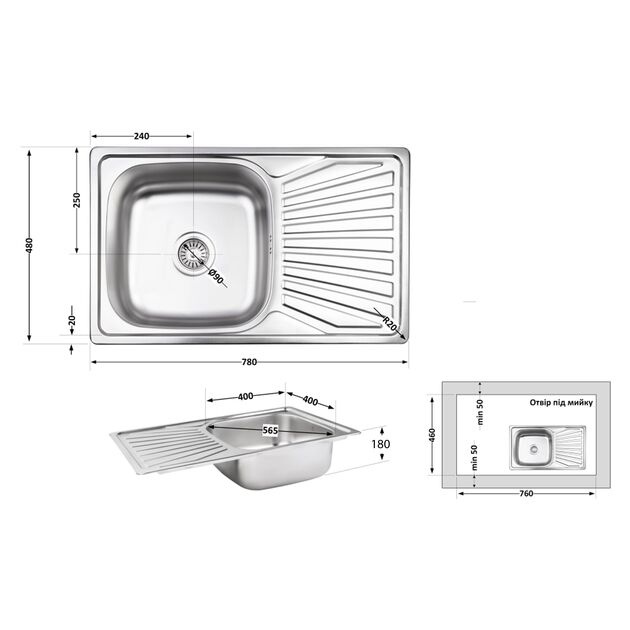 Кухонная мойка Brinex 7848 0,8 мм Micro Decor (BRIN7848MDEC08), фото , зображення 2 | SNABZHENIE.com.ua Кухонная мойка Brinex 7848 0,8 мм Micro Decor (BRIN7848MDEC08), фото , зображення 2 | SNABZHENIE.com.ua