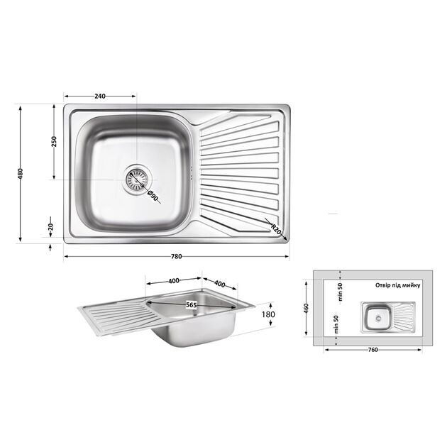 Кухонная мойка Brinex 7848 0,8 мм Satin (BRIN7848SAT08), фото , изображение 2 | SNABZHENIE.com.ua Кухонная мойка Brinex 7848 0,8 мм Satin (BRIN7848SAT08), фото , изображение 2 | SNABZHENIE.com.ua