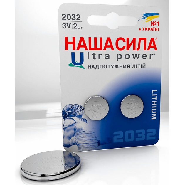 Батарейка CR2032 Ultra Power, 2шт блістер, НАША СИЛА, фото  | SNABZHENIE.com.ua