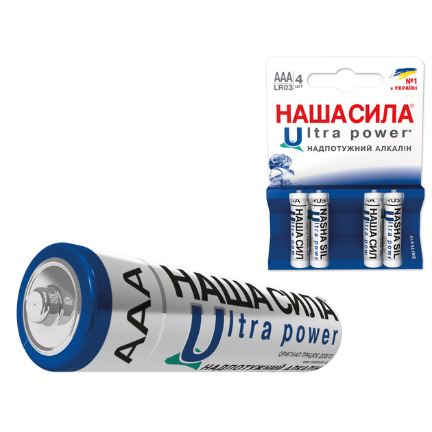 Батарейка LR03(AAA) Ultra Power, 4шт блістер, НАША СИЛА, фото  | SNABZHENIE.com.ua