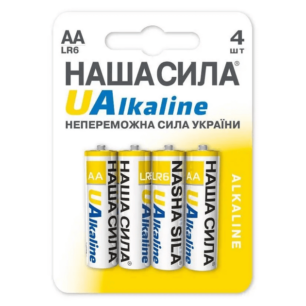 Батарейка LR6(AA) Alkaline, 4шт блістер, НАША СИЛА, фото  | SNABZHENIE.com.ua