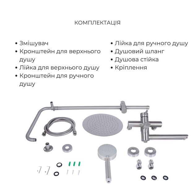 Комплект для душевой комнаты  Lidz Aria 1033 Душевая система на 3 потребителя (k35) Nickel +Lidz Aria 0011F Смеситель для раковины (k35) Nickel, фото , изображение 4 | SNABZHENIE.com.ua Комплект для душевой комнаты  Lidz Aria 1033 Душевая система на 3 потребителя (k35) Nickel +Lidz Aria 0011F Смеситель для раковины (k35) Nickel, фото , изображение 4 | SNABZHENIE.com.ua