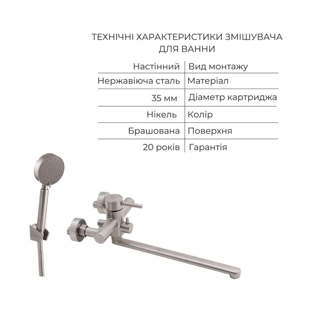 Комплект для ванной комнаты Lidz Aria 005 Смеситель для ванны с поворотным изливом (k35) Nickel+Lidz Aria 0011F Смеситель для раковины (k35) Nickel, фото , изображение 3 | SNABZHENIE.com.ua Комплект для ванной комнаты Lidz Aria 005 Смеситель для ванны с поворотным изливом (k35) Nickel+Lidz Aria 0011F Смеситель для раковины (k35) Nickel, фото , изображение 3 | SNABZHENIE.com.ua