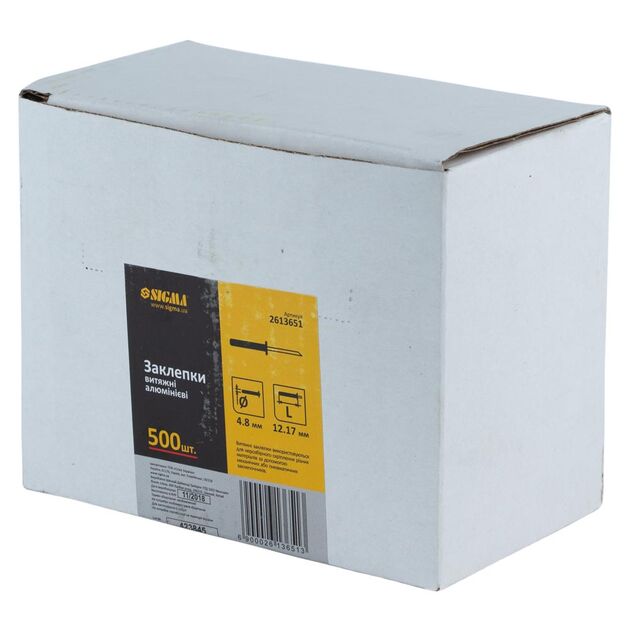 Заклепки алюминиевые Standard 4.8×12.7мм 500шт SIGMA (2613651), фото , зображення 2 | SNABZHENIE.com.ua Заклепки алюминиевые Standard 4.8×12.7мм 500шт SIGMA (2613651), фото , зображення 2 | SNABZHENIE.com.ua