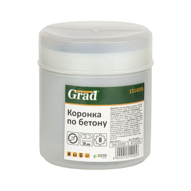 Коронка по бетону Ø70×70мм 8 зубцов (тубус) GRAD (1514095), фото , изображение 4 | SNABZHENIE.com.ua Коронка по бетону Ø70×70мм 8 зубцов (тубус) GRAD (1514095), фото , изображение 4 | SNABZHENIE.com.ua