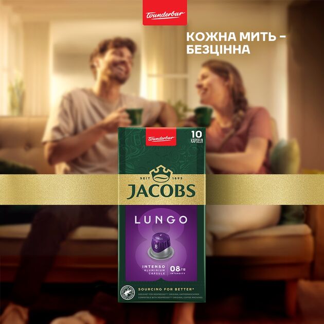 Кава Jacobs  капсули  Lungo Intenso, купаж арабіка/робуста, 10шт, Nespresso, фото , изображение 5 | SNABZHENIE.com.ua