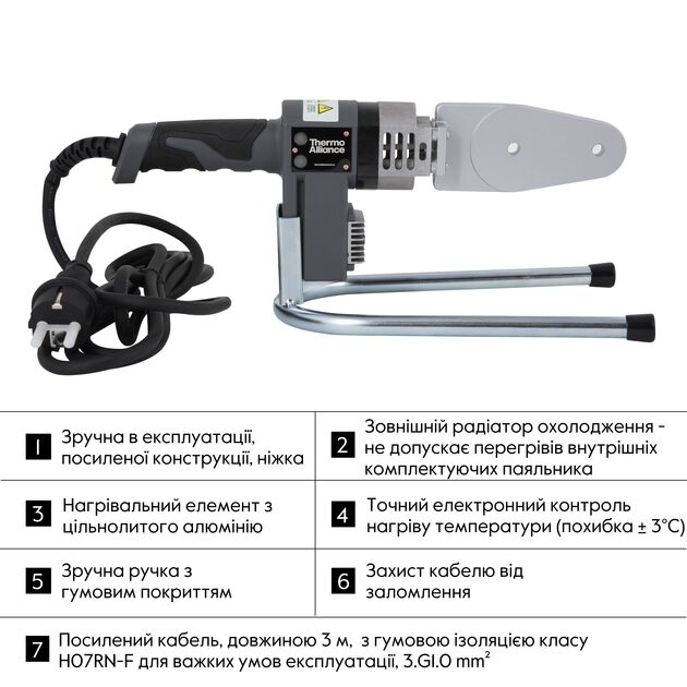 Паяльник для пластиковых труб Thermo Alliance STD-101 Ø20-32 (автоматический 600W), фото , зображення 4 | SNABZHENIE.com.ua Паяльник для пластиковых труб Thermo Alliance STD-101 Ø20-32 (автоматический 600W), фото , зображення 4 | SNABZHENIE.com.ua