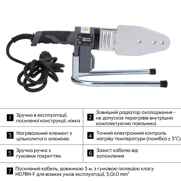 Паяльник для пластиковых труб Thermo Alliance STD-103 Ø20-63 (автоматический 800W), фото , зображення 4 | SNABZHENIE.com.ua Паяльник для пластиковых труб Thermo Alliance STD-103 Ø20-63 (автоматический 800W), фото , зображення 4 | SNABZHENIE.com.ua