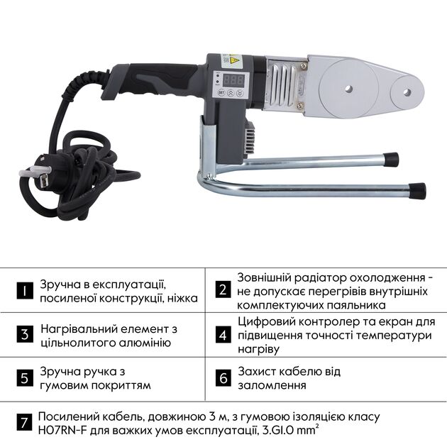 Паяльник для пластиковых труб Thermo Alliance PRO-101 Ø20-32 (автоматический с дисплеем, 600W), фото , зображення 4 | SNABZHENIE.com.ua Паяльник для пластиковых труб Thermo Alliance PRO-101 Ø20-32 (автоматический с дисплеем, 600W), фото , зображення 4 | SNABZHENIE.com.ua