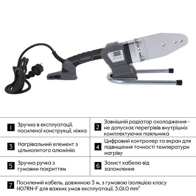 Паяльник для пластиковых труб Thermo Alliance PRO-102 Ø20-63 (автоматический с дисплеем, 800W), фото , зображення 4 | SNABZHENIE.com.ua Паяльник для пластиковых труб Thermo Alliance PRO-102 Ø20-63 (автоматический с дисплеем, 800W), фото , зображення 4 | SNABZHENIE.com.ua