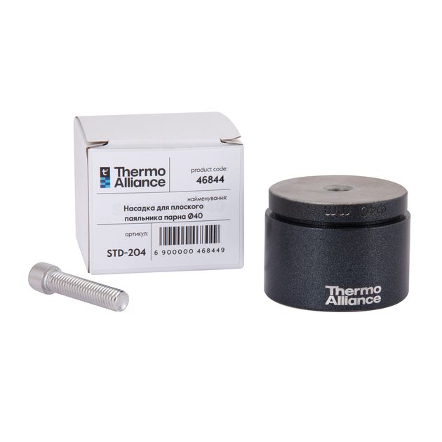 Насадка для плоского паяльника парная Ø40 Thermo Alliance, фото , зображення 5 | SNABZHENIE.com.ua Насадка для плоского паяльника парная Ø40 Thermo Alliance, фото , зображення 5 | SNABZHENIE.com.ua