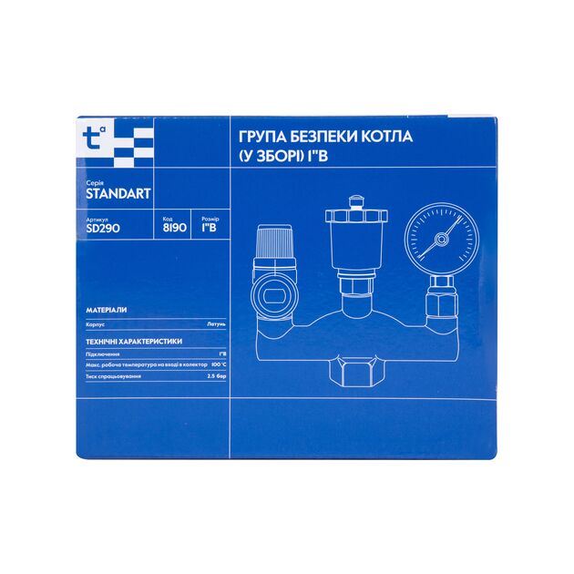 Группа безопасности котла Thermo Alliance Standart  1" SD290, фото , изображение 6 | SNABZHENIE.com.ua Группа безопасности котла Thermo Alliance Standart  1" SD290, фото , изображение 6 | SNABZHENIE.com.ua