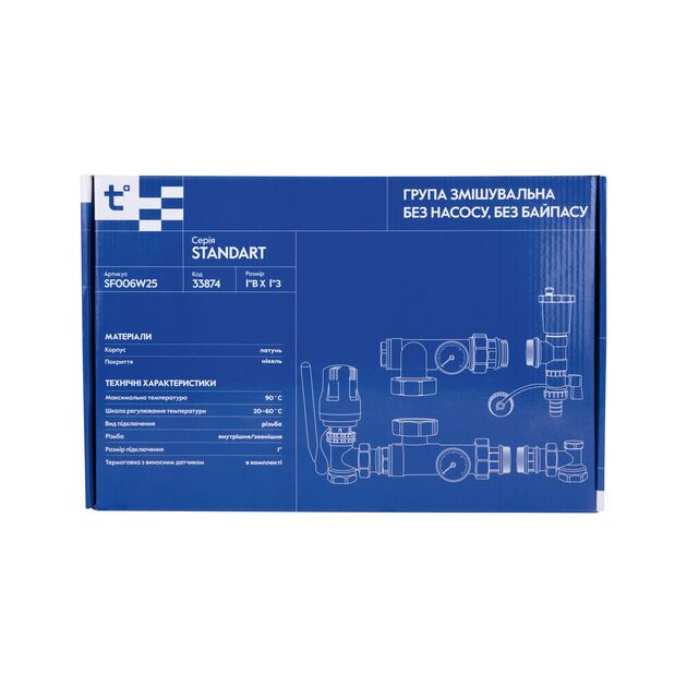Смесительная группа Thermo Alliance Standart 1'' без байпаса SF006W25, фото , изображение 7 | SNABZHENIE.com.ua Смесительная группа Thermo Alliance Standart 1'' без байпаса SF006W25, фото , изображение 7 | SNABZHENIE.com.ua