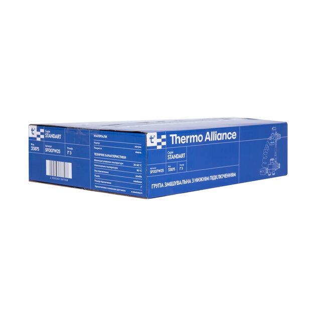 Смесительная группа Thermo Alliance Standart 1" SF007W25, фото , изображение 8 | SNABZHENIE.com.ua Смесительная группа Thermo Alliance Standart 1" SF007W25, фото , изображение 8 | SNABZHENIE.com.ua